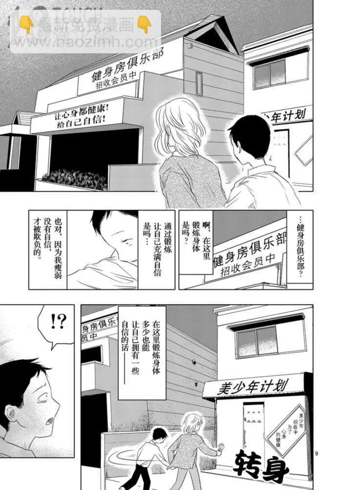 第01回10