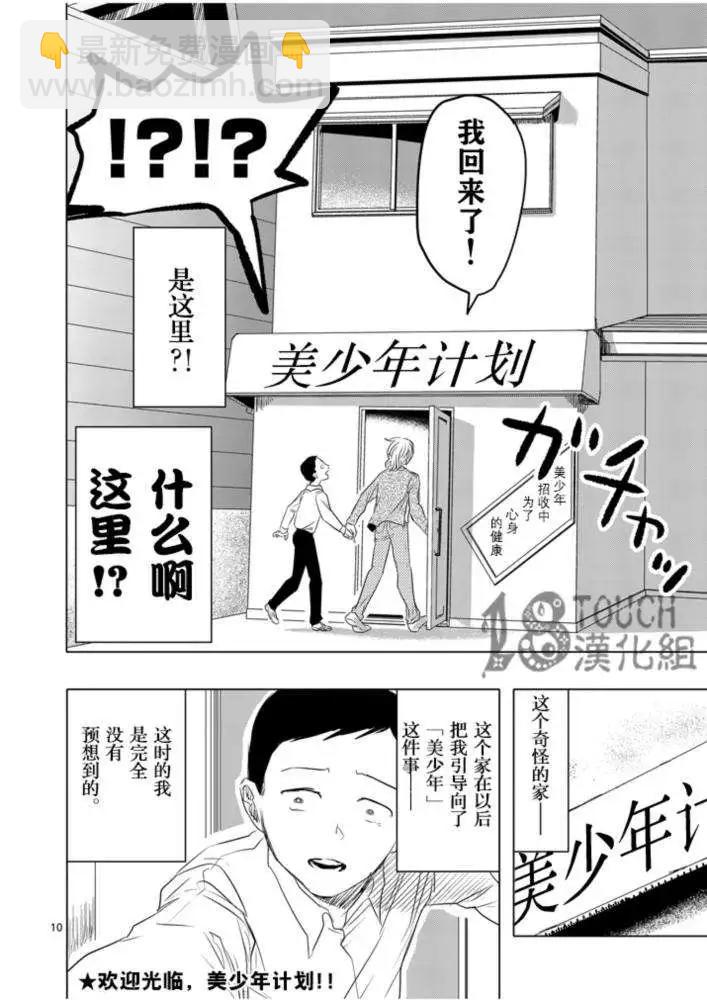 第01回11