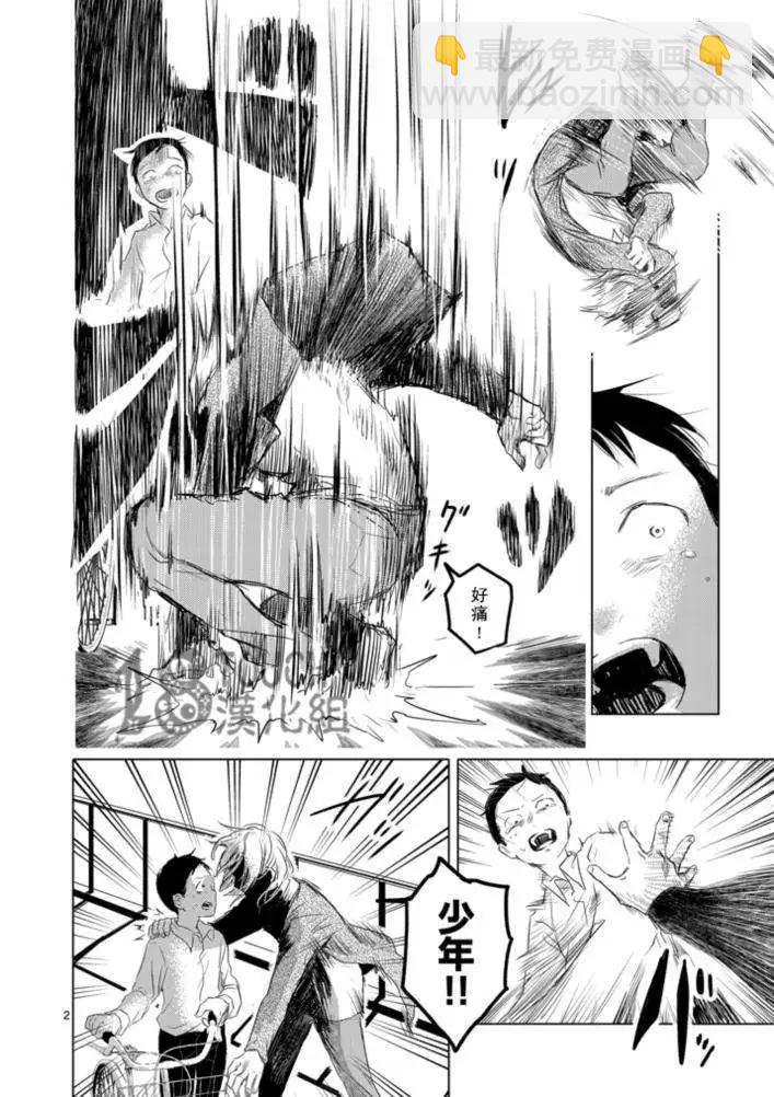 第01回3
