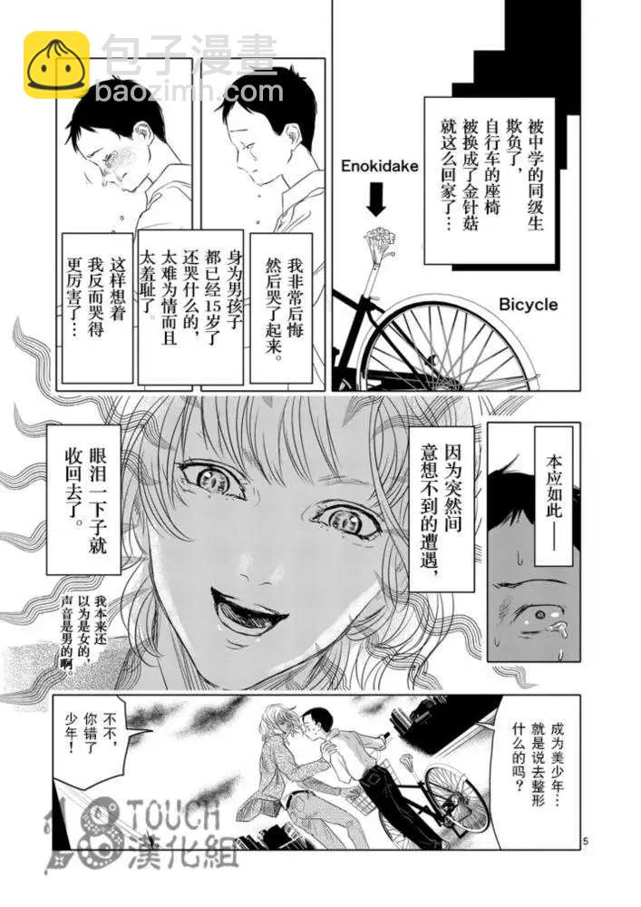 第01回6