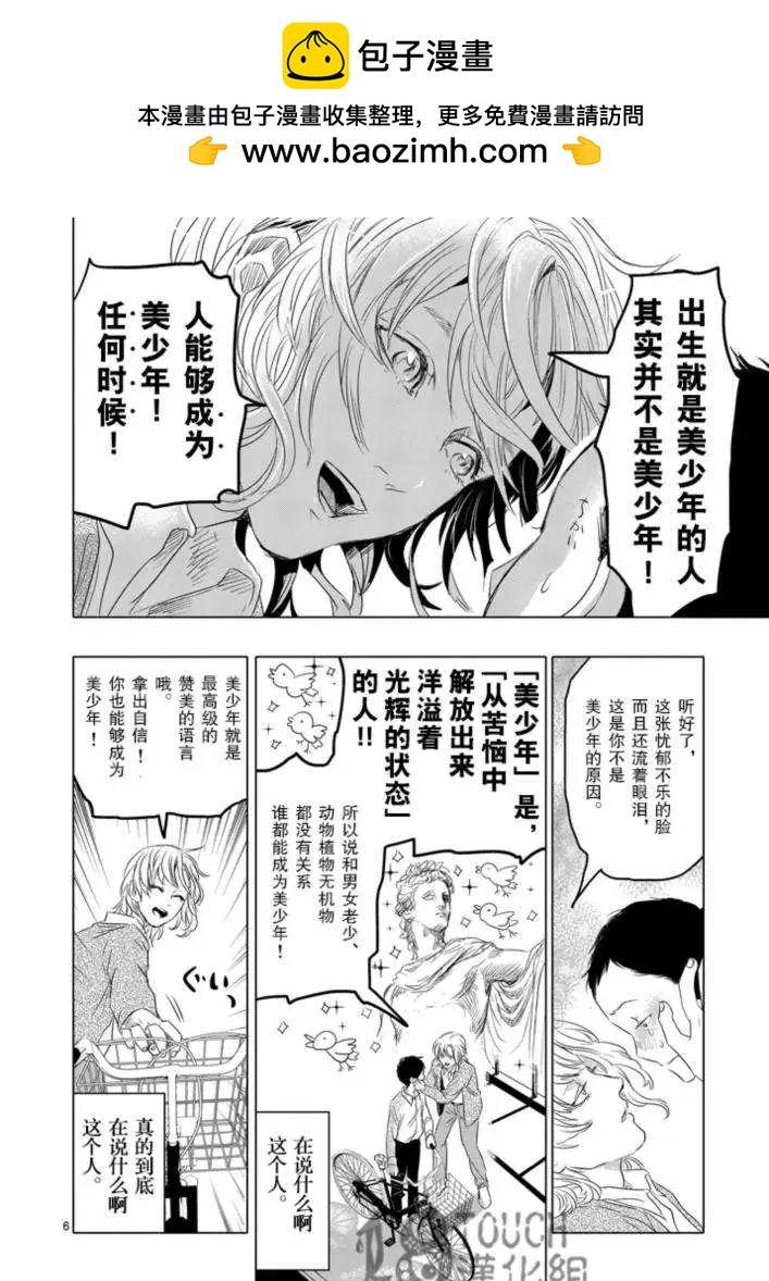 第01回7