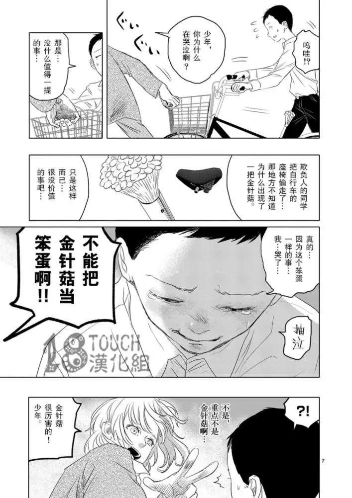 第01回8