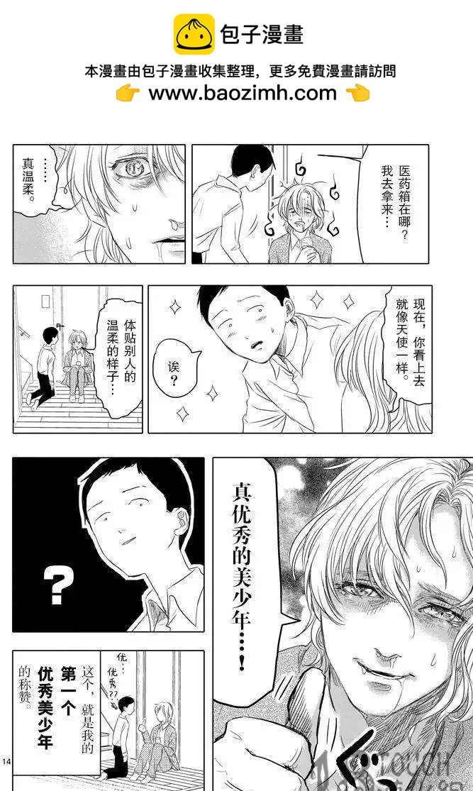 第02回3