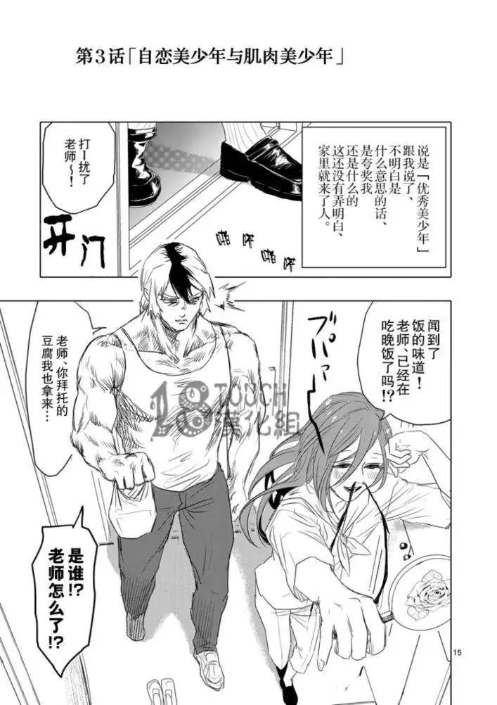 第03回0