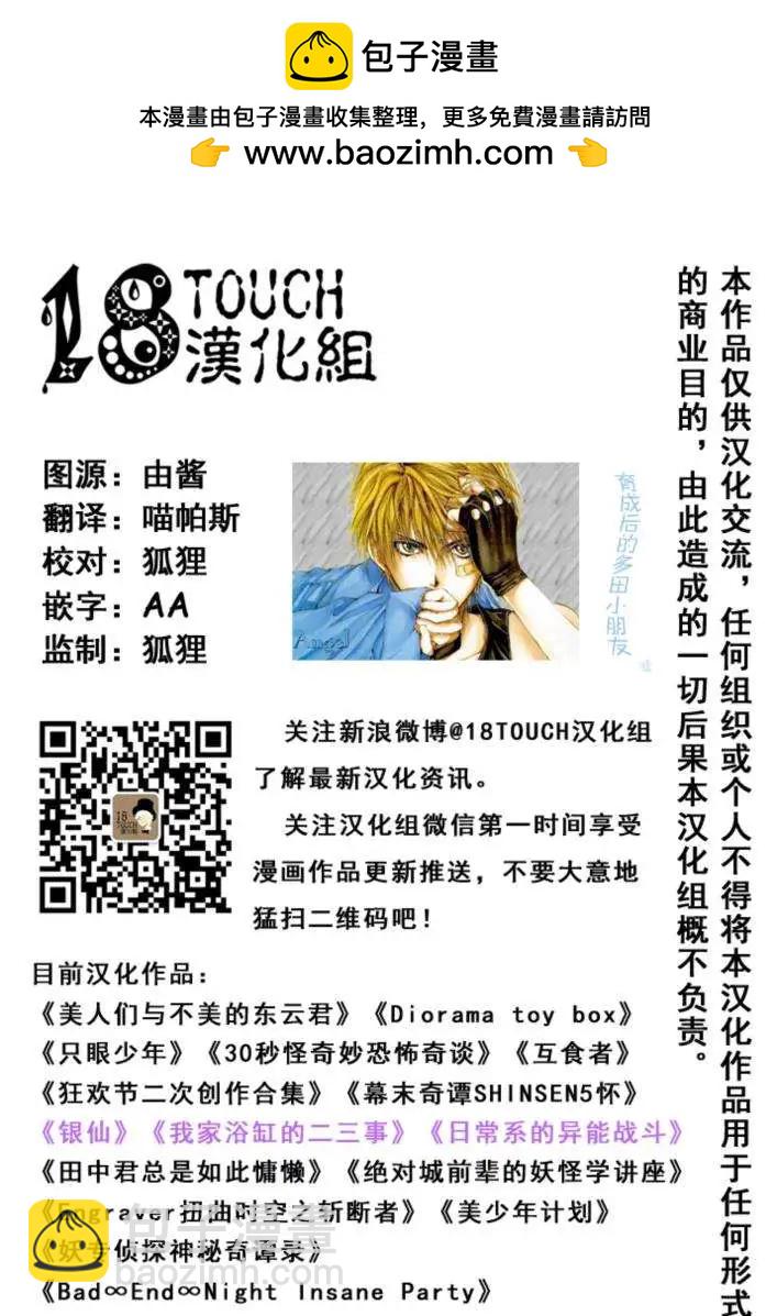 第03回1