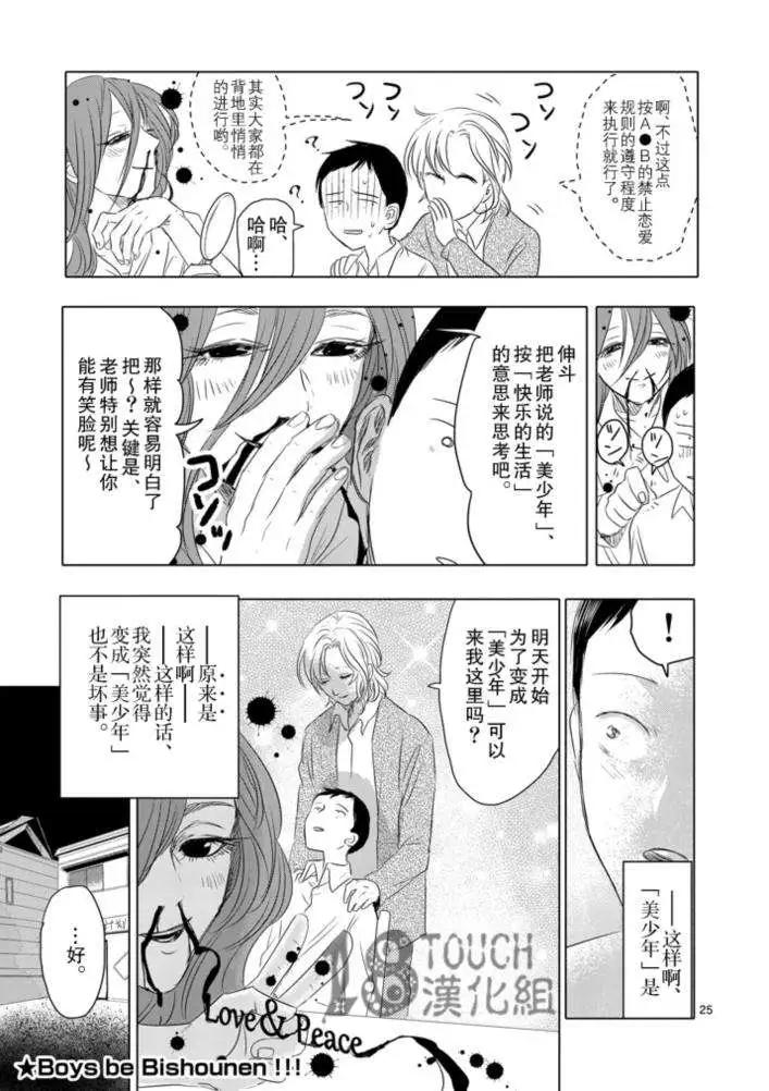 第03回11