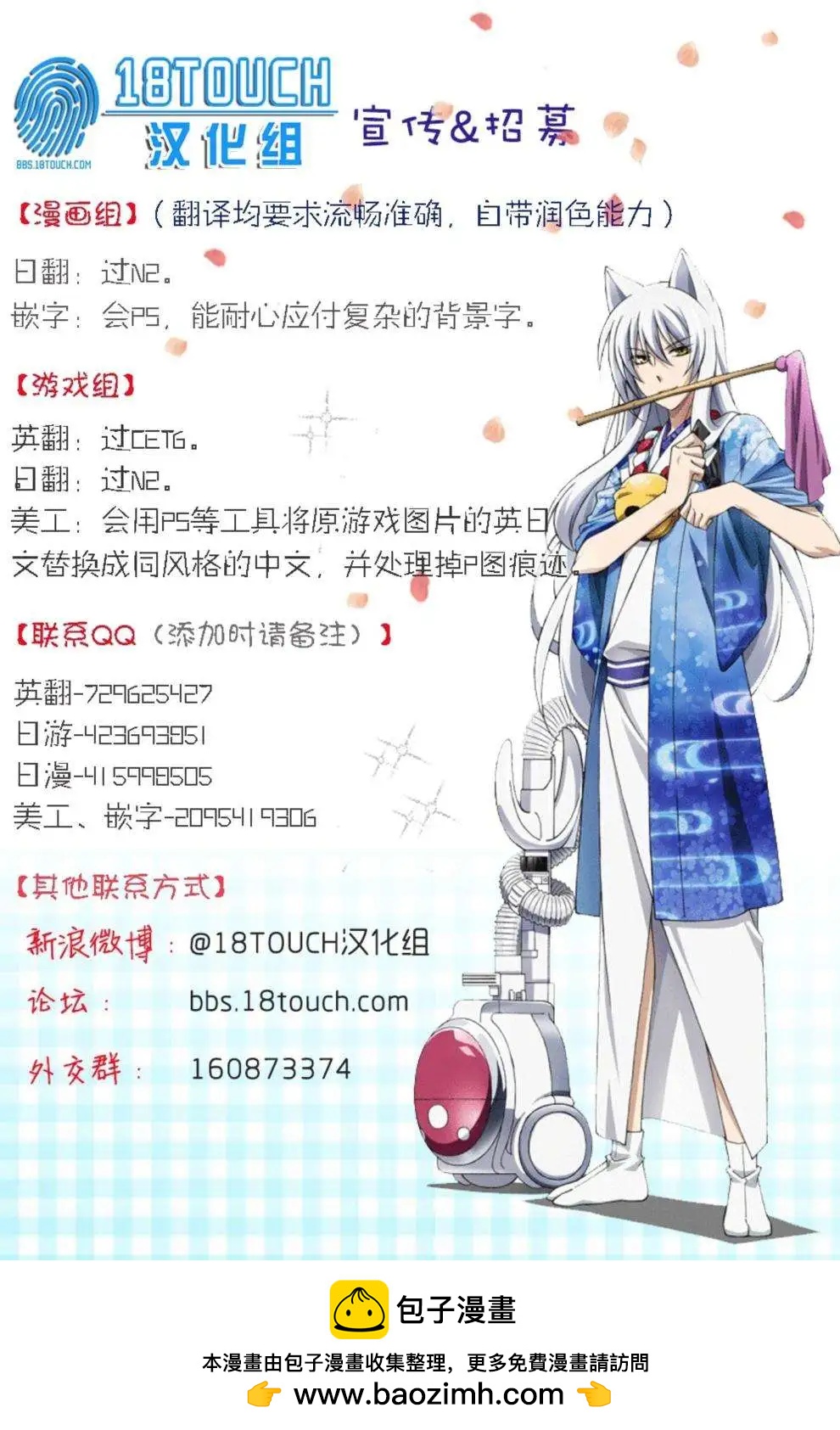 第03回12
