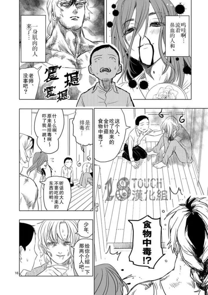 第03回2