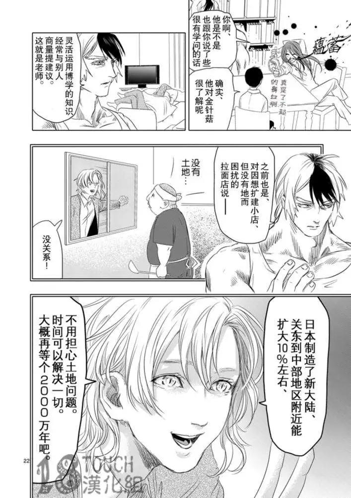 第03回8