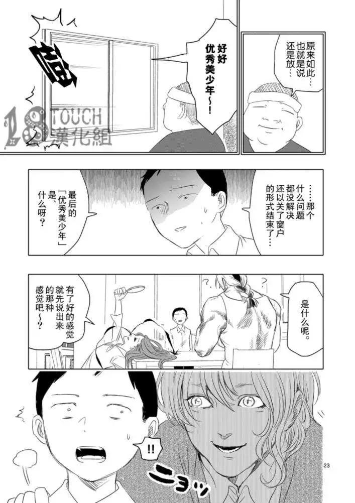 第03回9