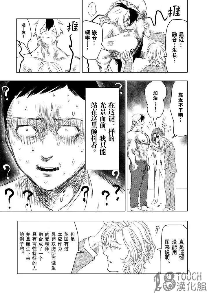 第04回5