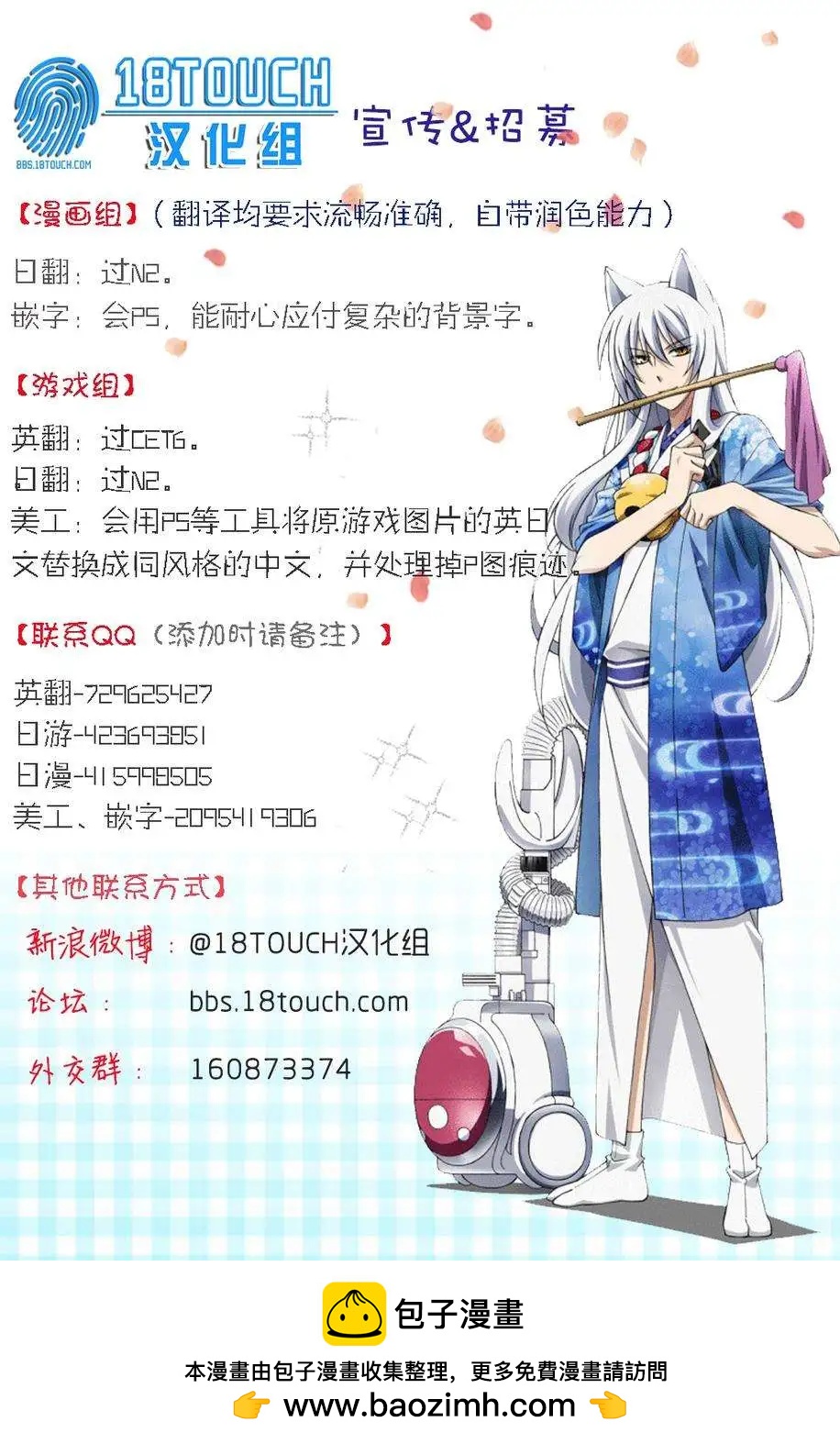 第04回8