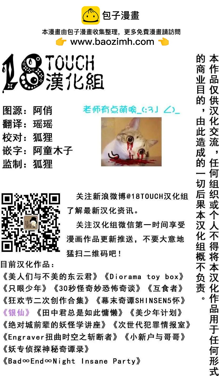 第11回1