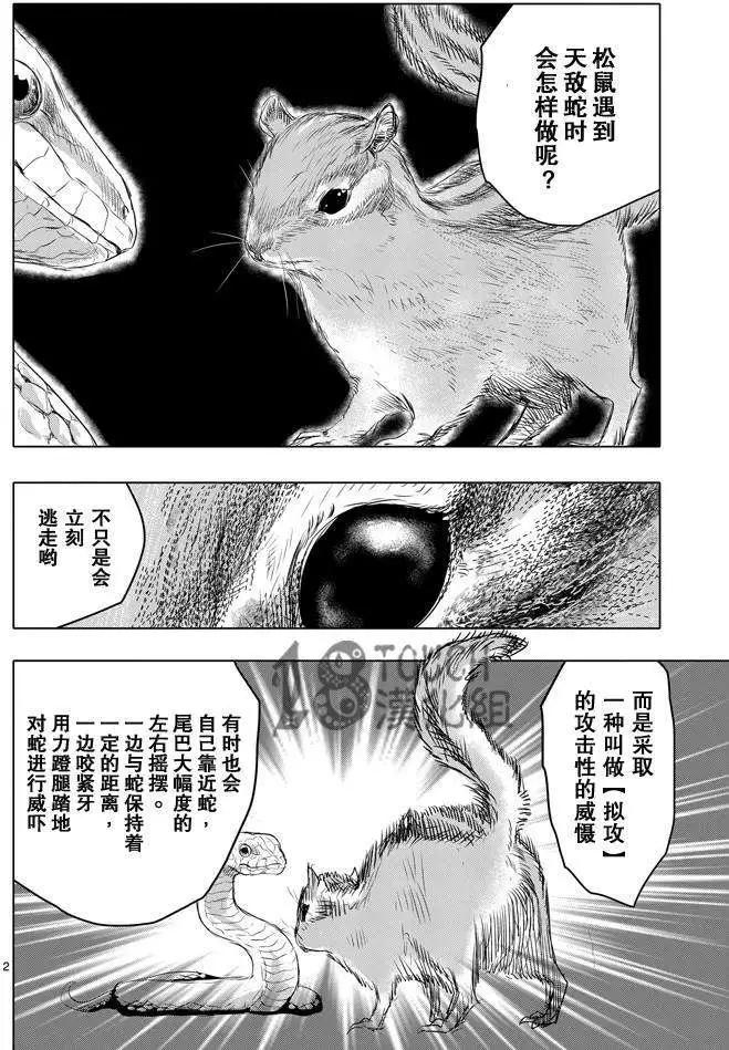 第11回2