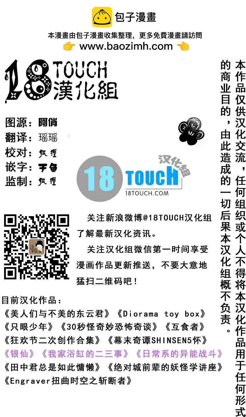 第13回1