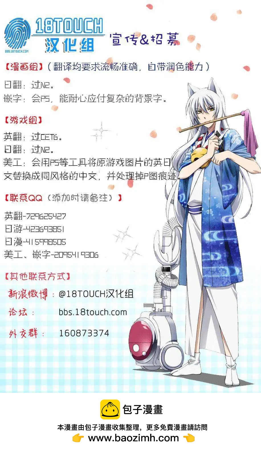 第13回14