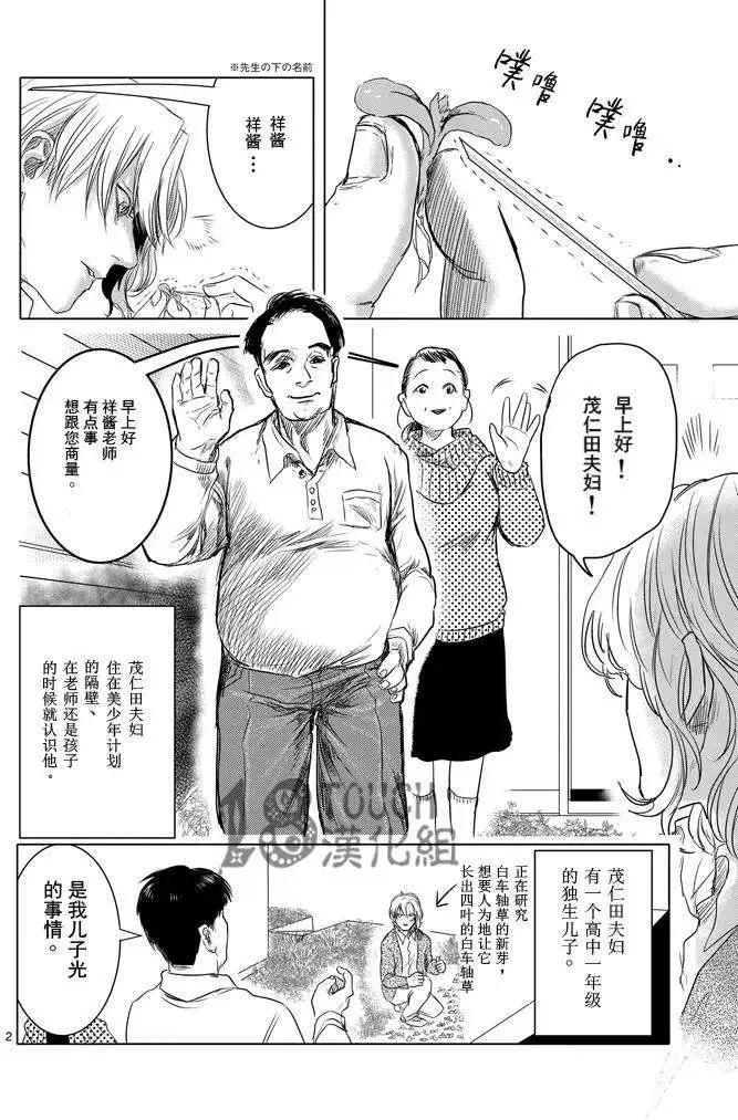第13回2
