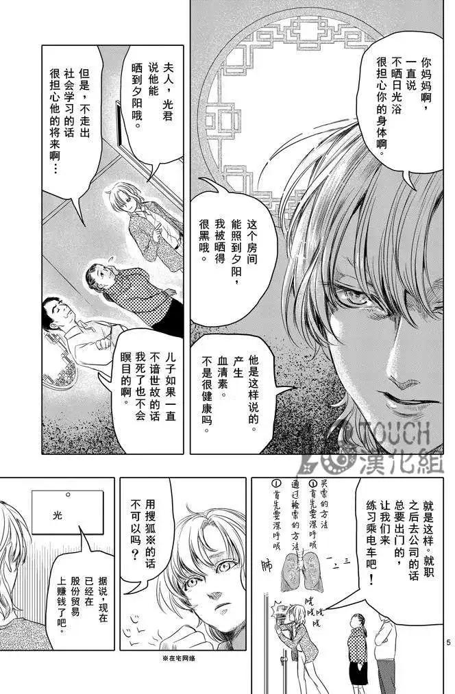 第13回5