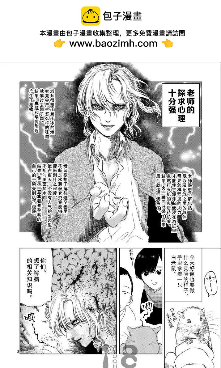 第17回1