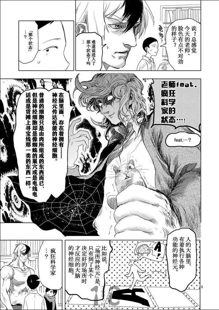 第17回2