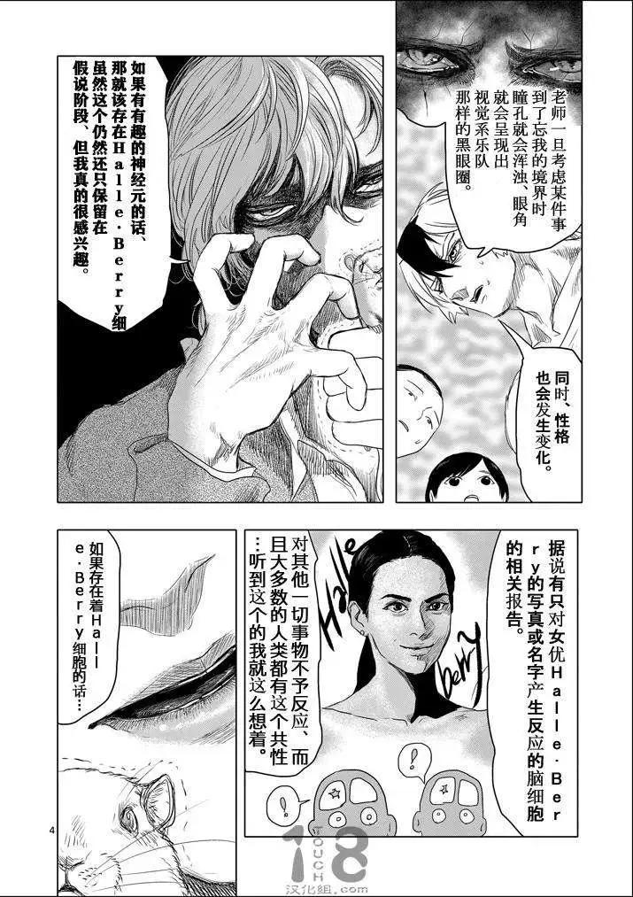 第17回3