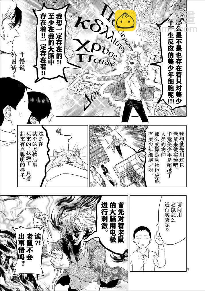 第17回4