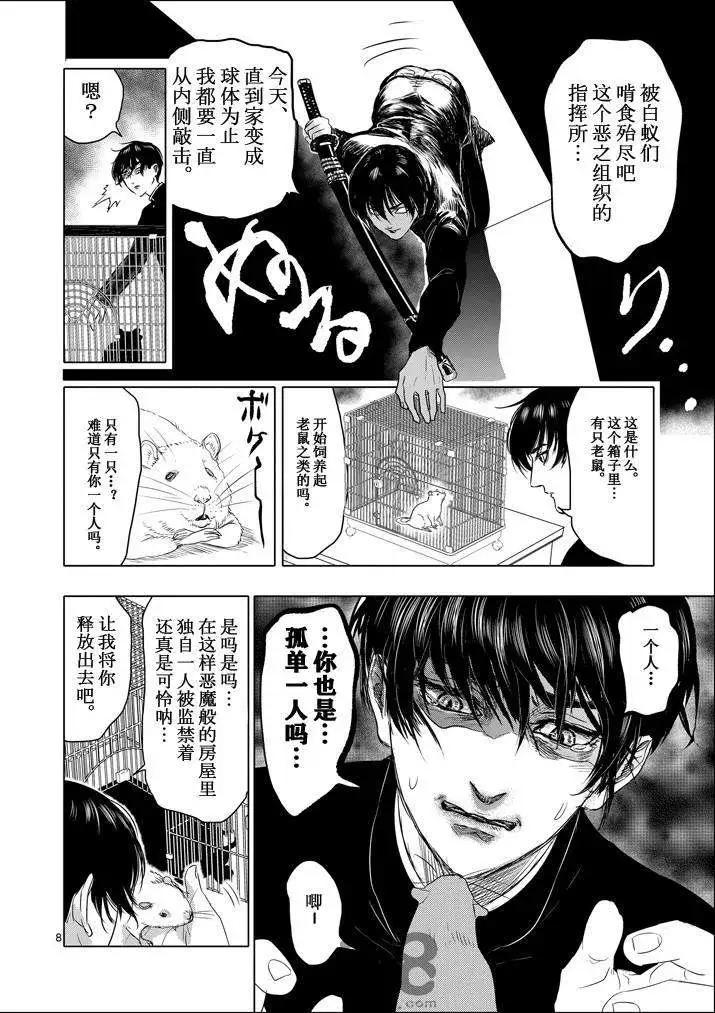第17回7