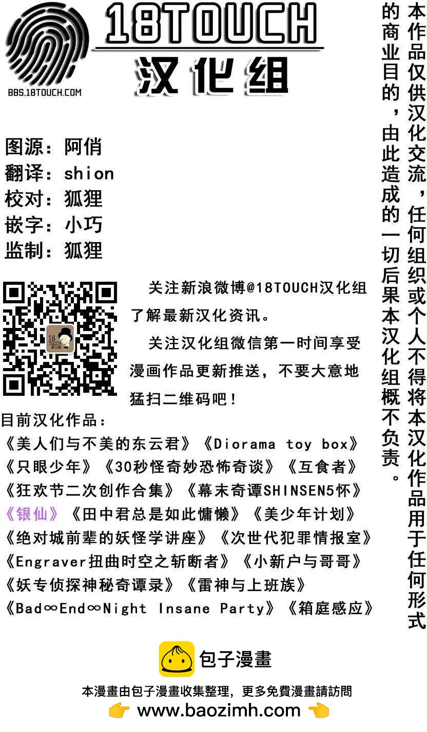 第17回9
