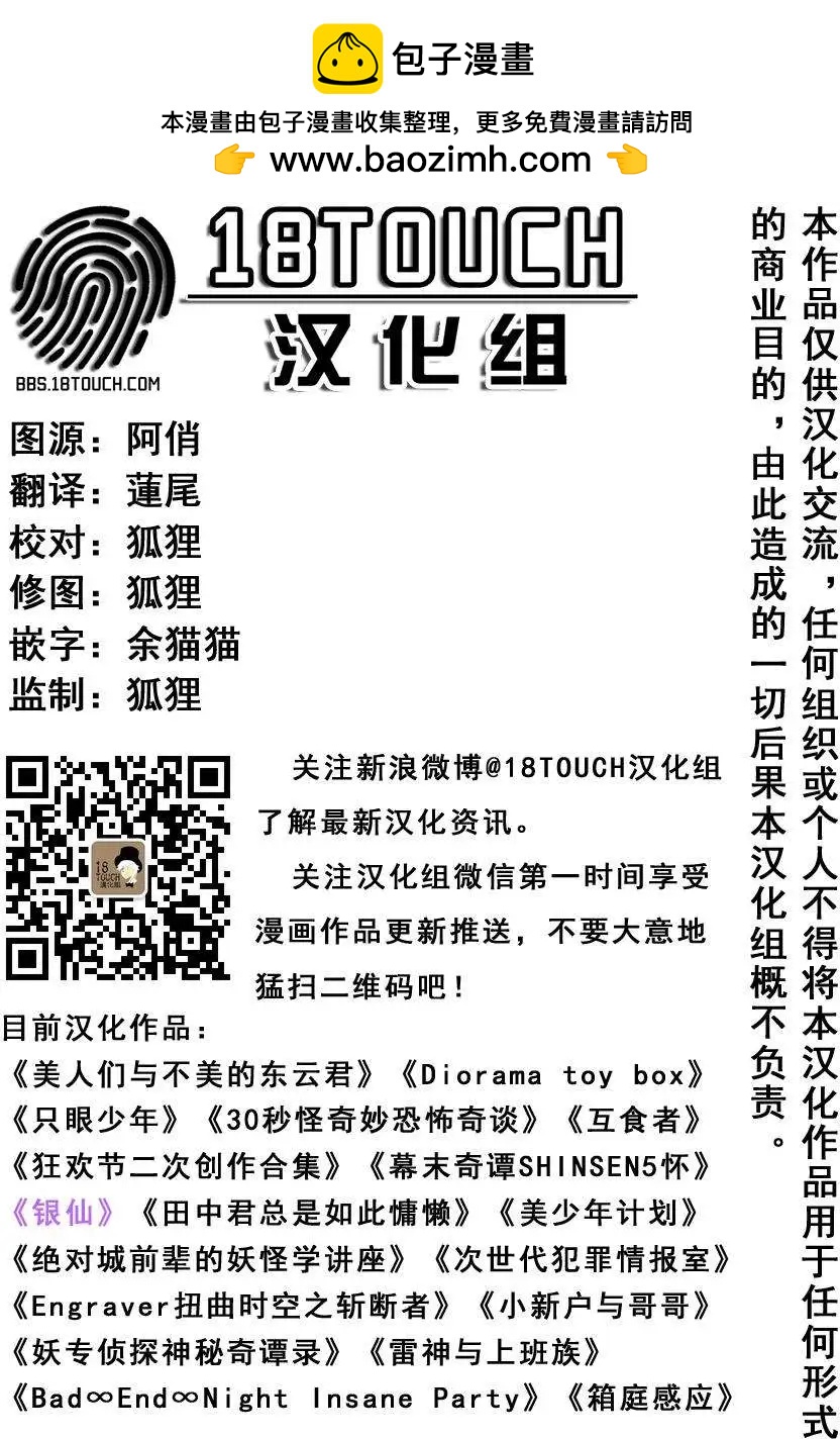 第23回1