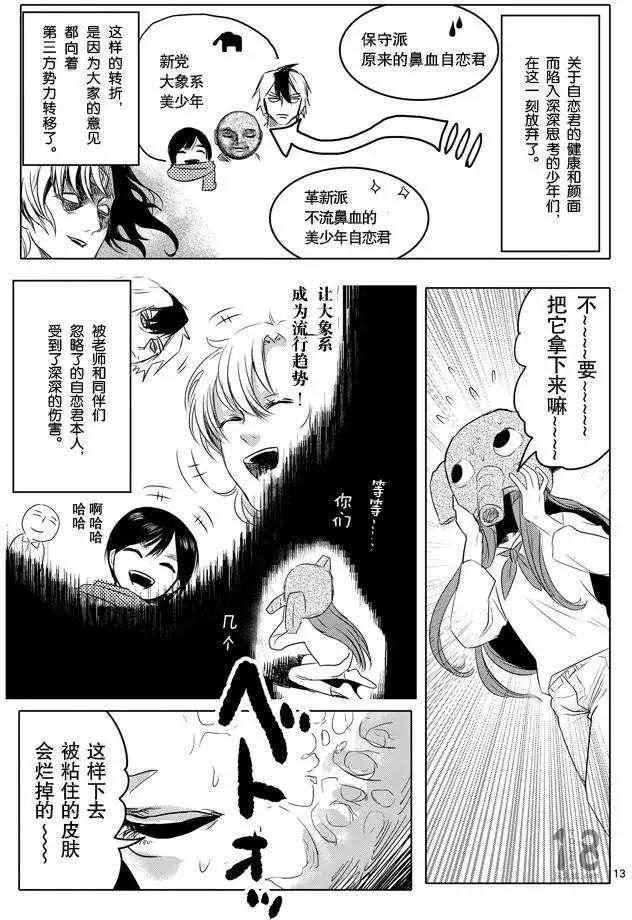 第23回13