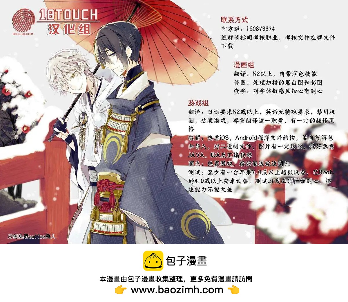 第23回16