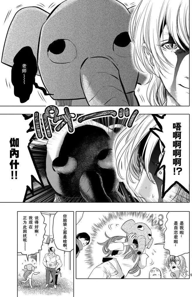 第23回5