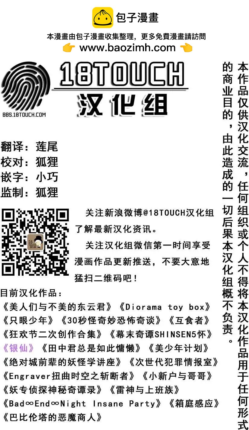 第24回1