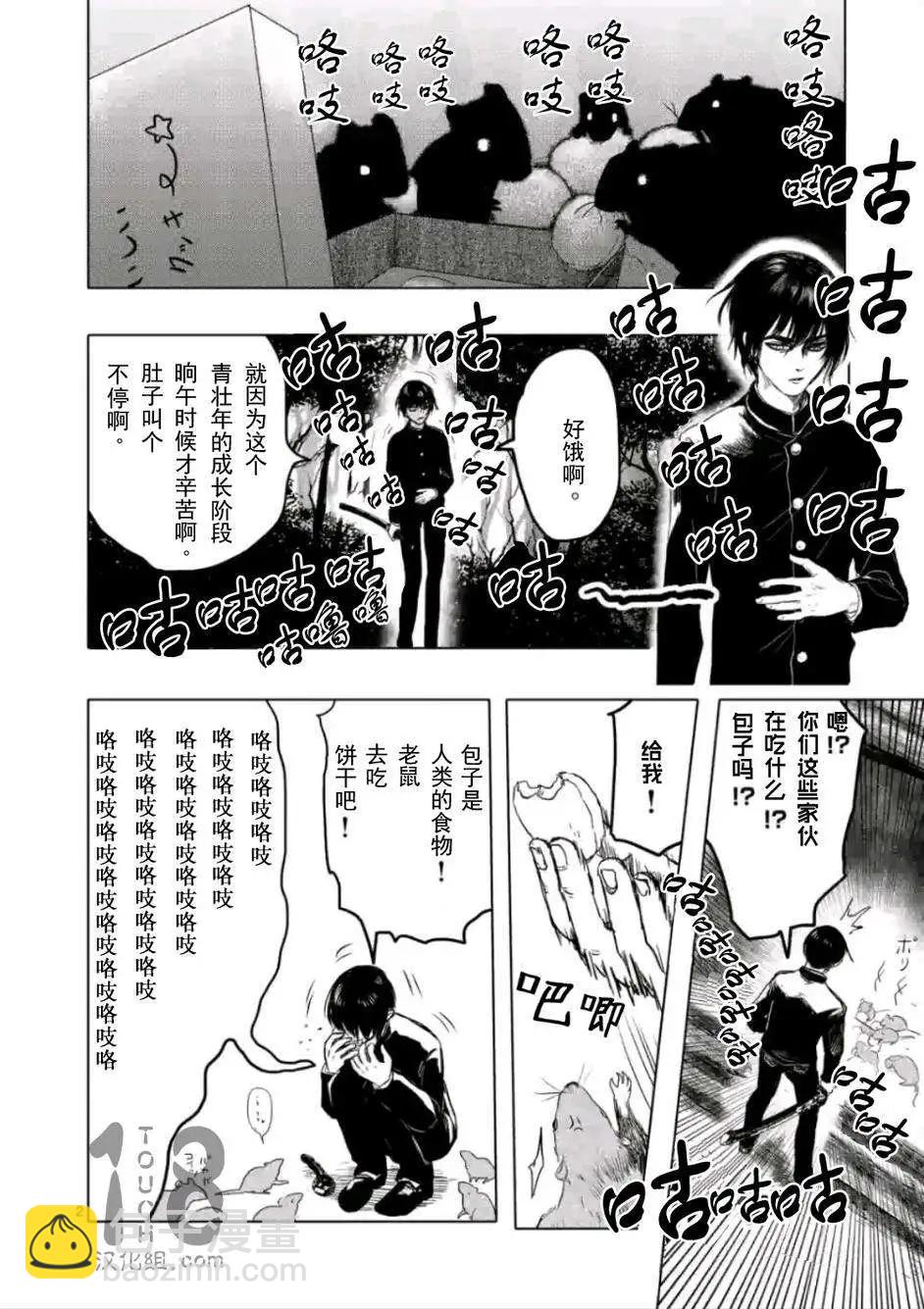 第25回2