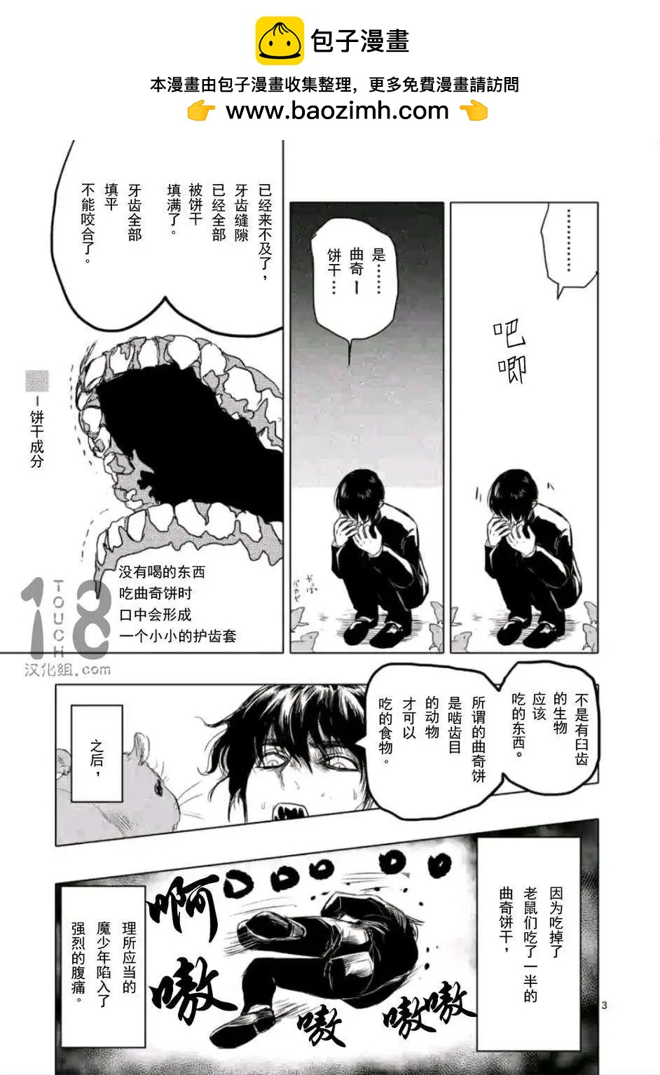 第25回3
