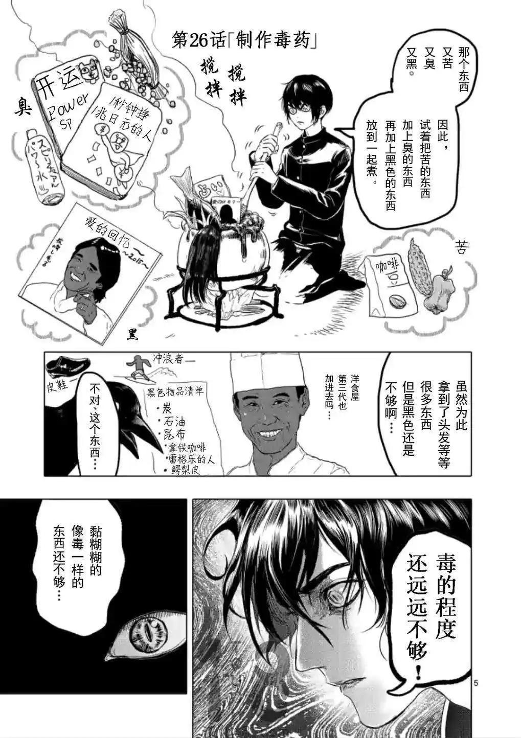 第26回0