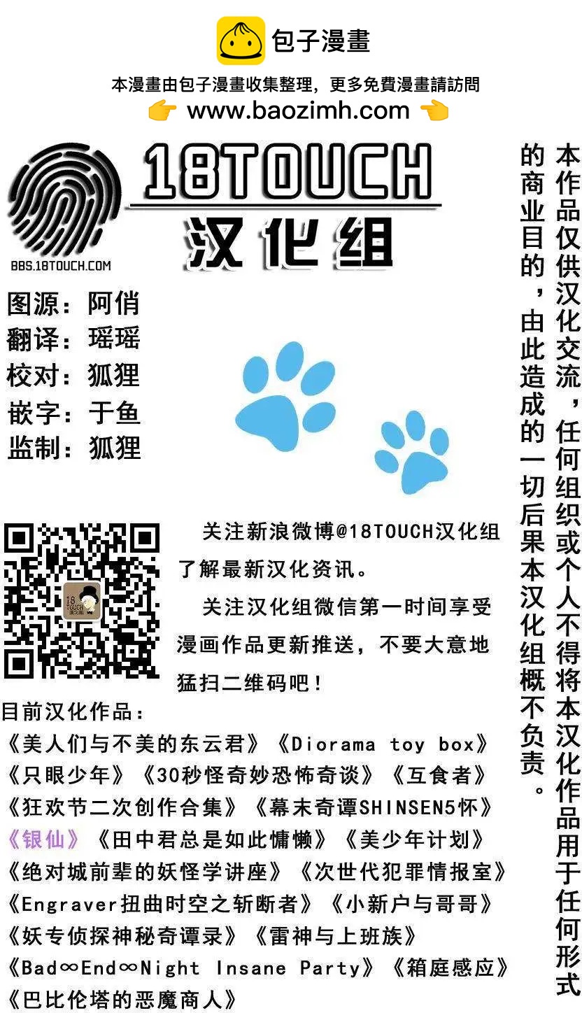 第26回1