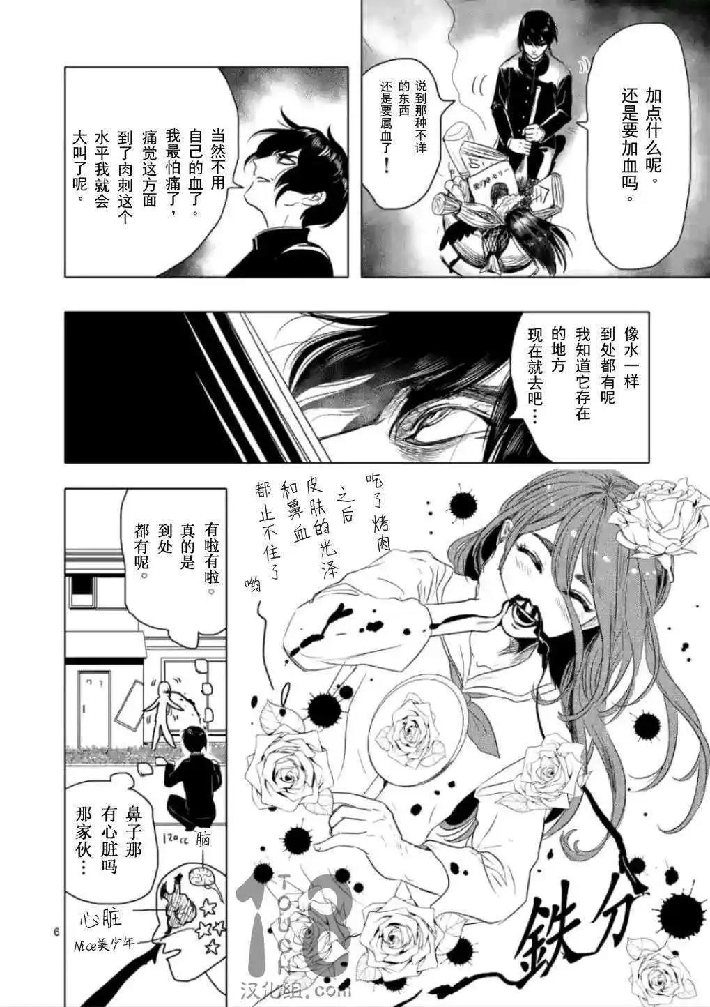 第26回2
