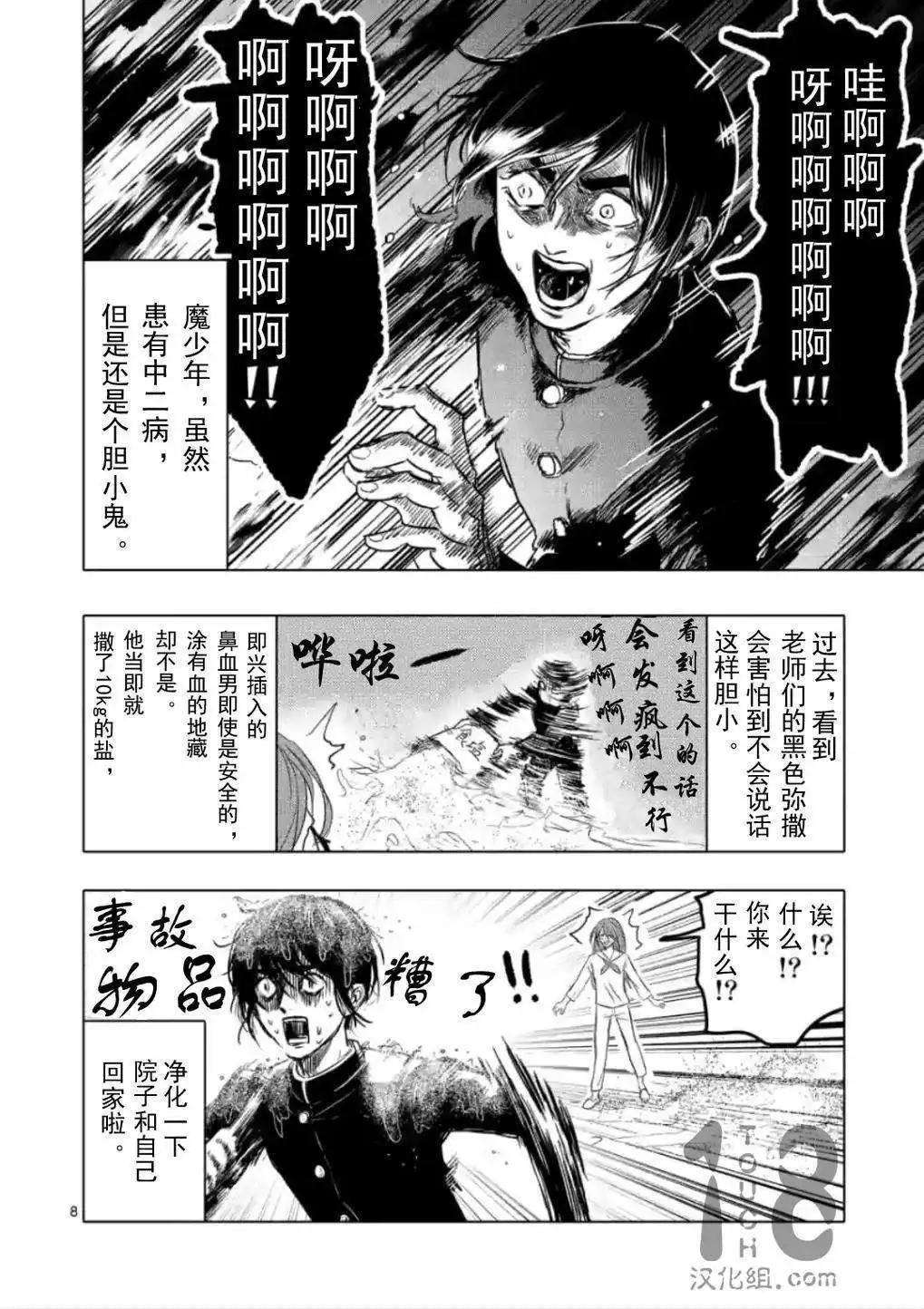 第26回4