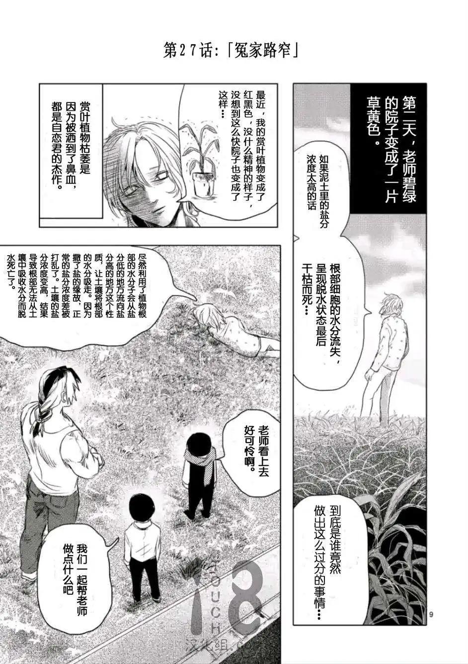 第27回0
