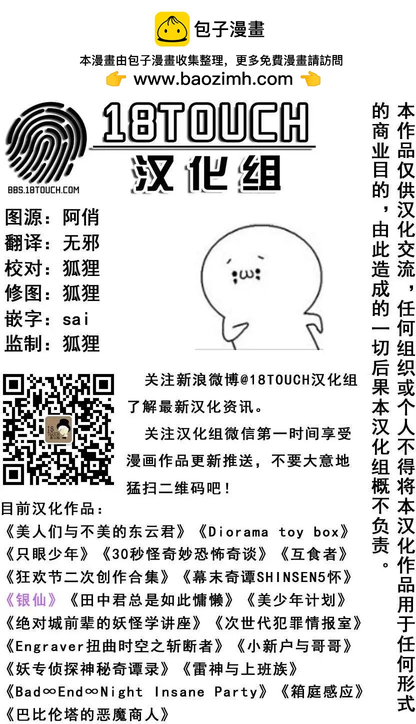 第27回1
