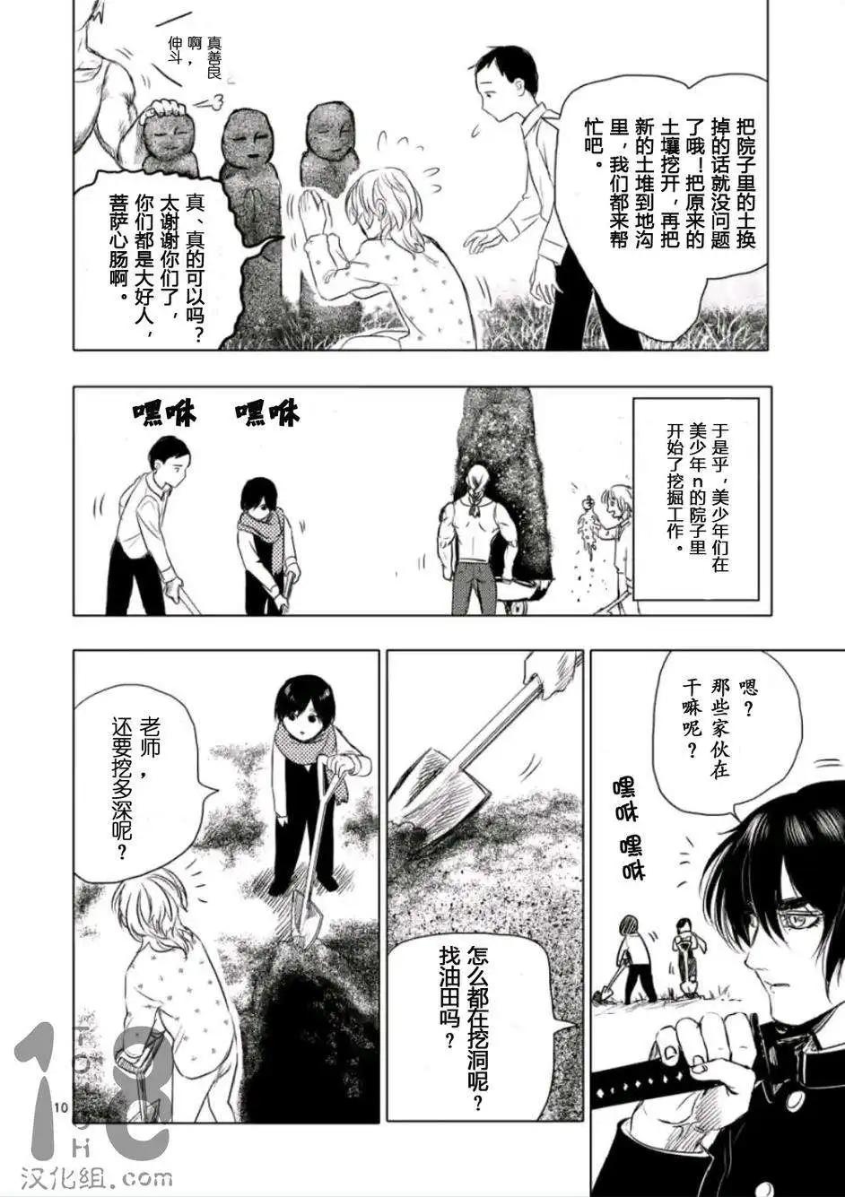 第27回2