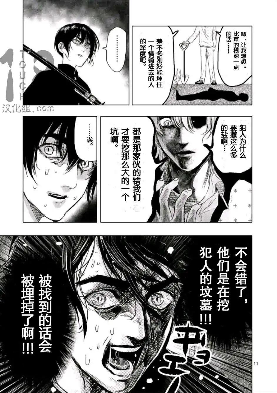 第27回3