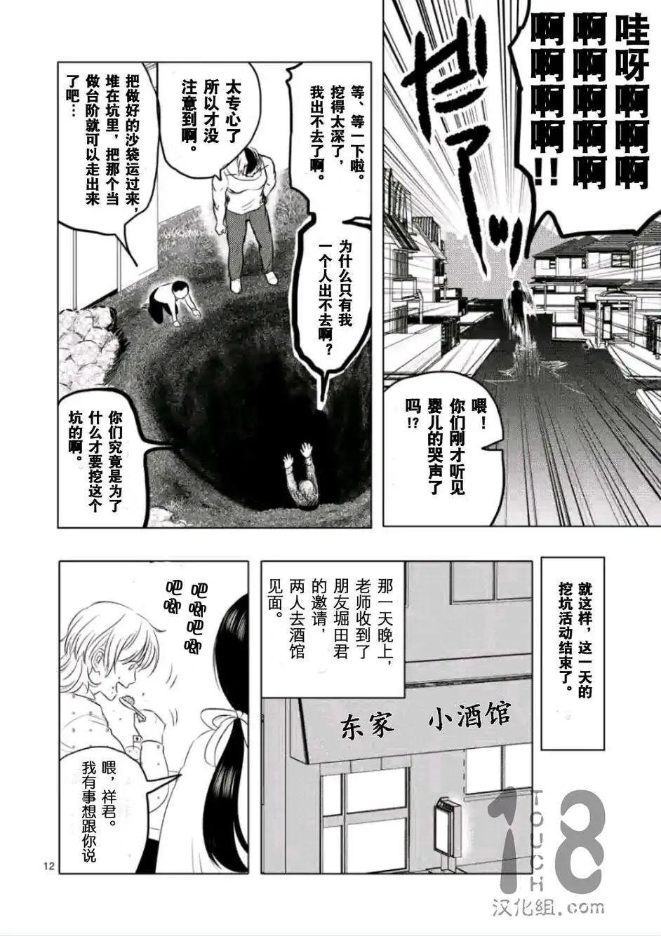 第27回4