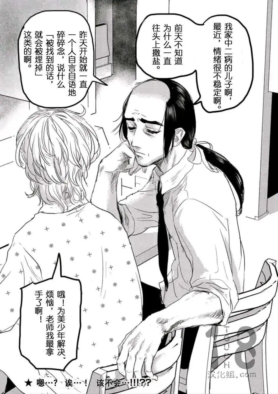 第27回5
