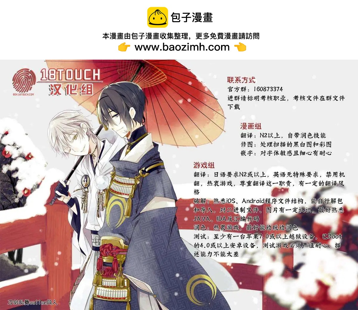 第27回6
