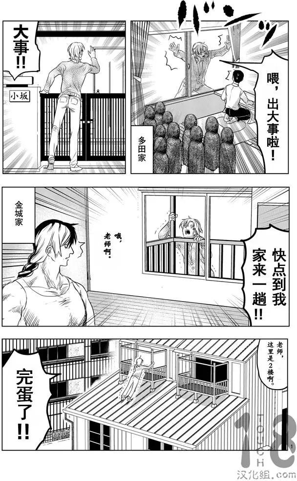 第28回0
