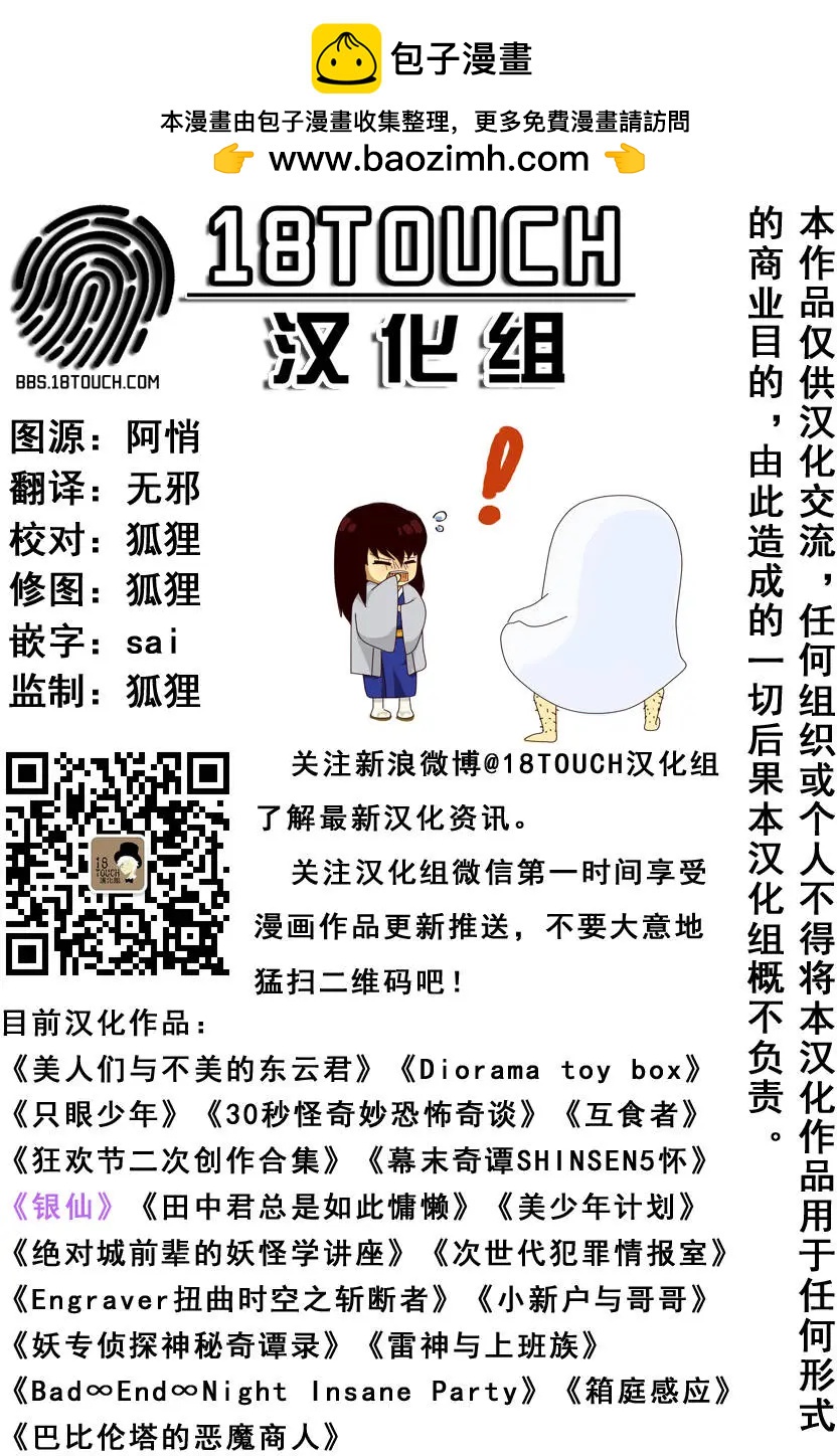 第28回1