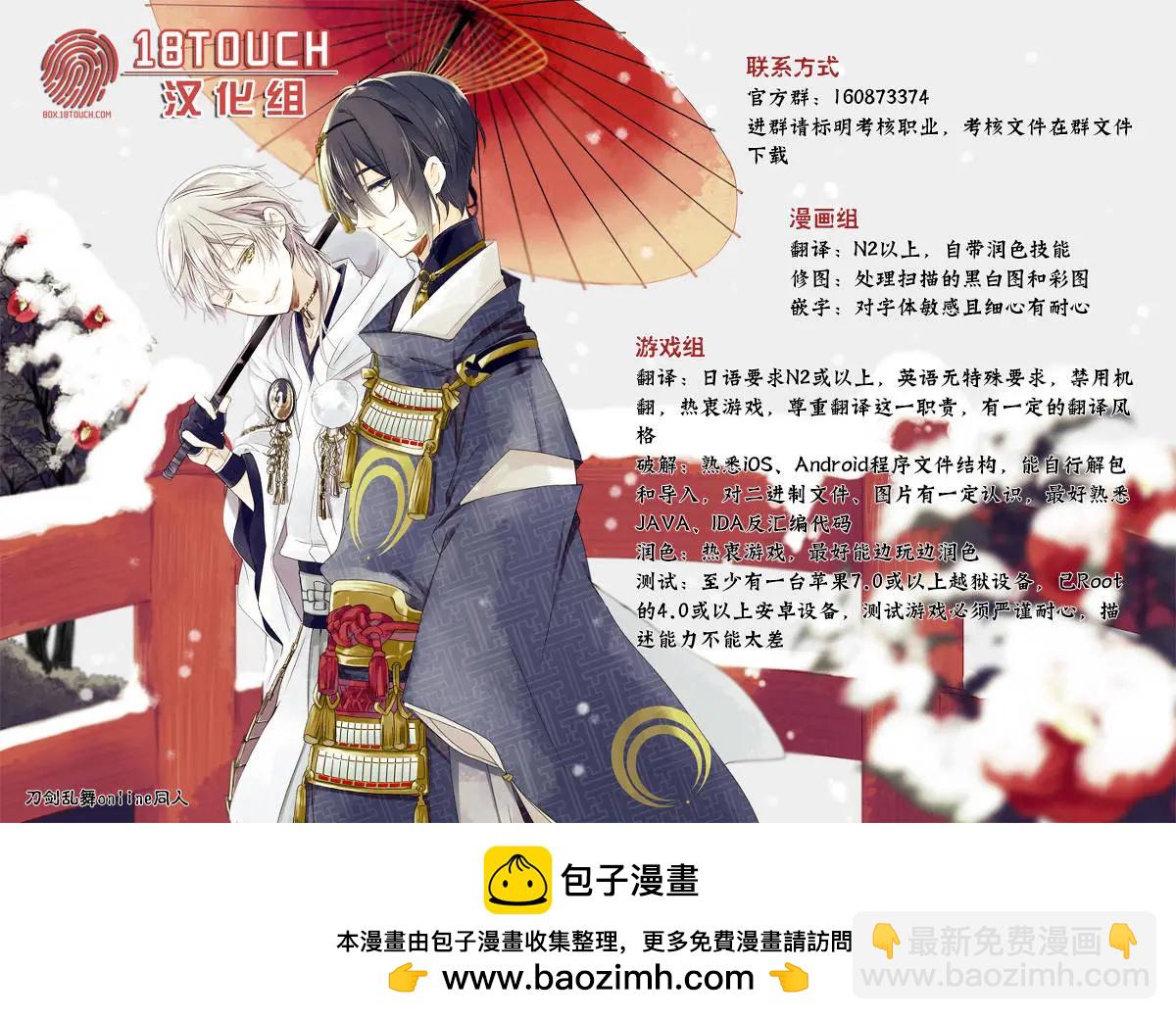 第28回11