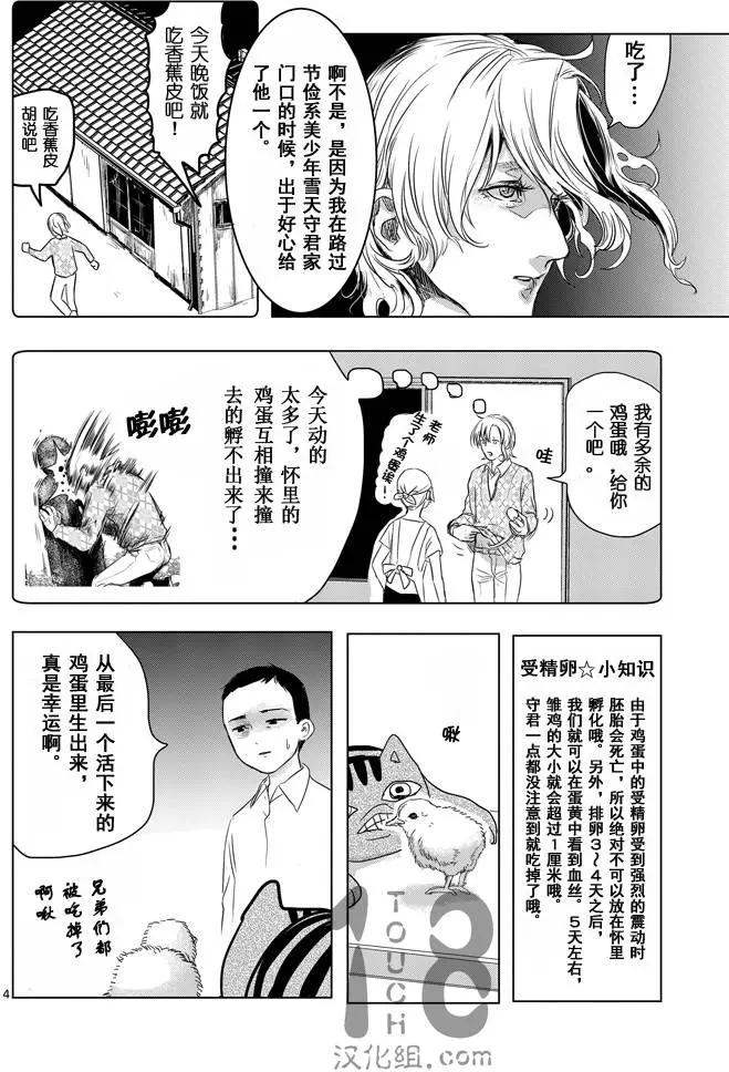 第28回4